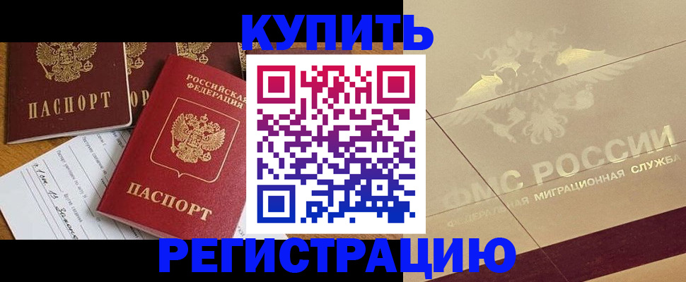 найти адрес прописки в Корсакове